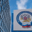 В ДНР, ЛНР, Запорожской и Херсонской областях открылись российские налоговые отделения - УФНС России