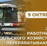 Мурат Кумпилов поздравил работников сельского хозяйства с профессиональным праздником - ИА Адыгея Сегодня