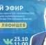 Фото: ЦУР Адыгеи - Советская Адыгея