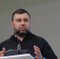 «Единая Россия» открыла региональные отделения в ДНР и ЛНР - Газета Маяк