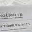 Регоператор информирует о техническом сбое в программе - ИА Адыгея Сегодня