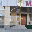 Жителей Адыгеи пригласили принять участие в Экодиктанте-2022 - ИА Адыгея Сегодня