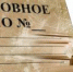 Завершено расследование уголовного дела в отношении местного жителя, обвиняемого в применении насилия в отношении представителя власти - Следственный комитет