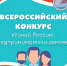 Продолжается конкурс, посвящённый предпринимателям-землякам - Газета Маяк