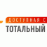 Тотальный тест - Доступная среда - Минтруд