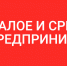 Валютный и таможенный контроль проанализируют для предпринимателей Адыгеи на бесплатном семинаре Центра поддержки экспорта - Минэкономразвития