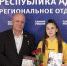 Фото: региональное отделение - Советская Адыгея