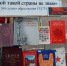 В Майкопе состоялся праздничный концерт, посвященный 100-летию СССР - КПРФ