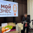 В Майкопе провели бизнес-семинар для республиканских деловых кругов - ИА Адыгея Сегодня