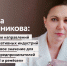 В России закрепили направления развития креативных индустрий - Минэкономразвития
