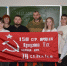 Копия знамени Победы – для участников СВО - Газета Маяк