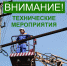 Фото: пресс-служба Майкопской ТЭЦ - Советская Адыгея