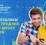 Фото: ЦУР РА - Советская Адыгея