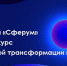 ЦУР Адыгеи рассказывает о возможностях платформы «Сферум» для школьников и родителей - Газета Маяк
