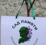 tekst.JPG - МВД Республики Адыгея