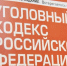 В ФСБ по Адыгее напомнили об уголовной ответственности за контрабанду - ИА Адыгея Сегодня