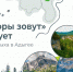 Фото: ЦУР Адыгеи - Советская Адыгея