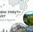 Проект ЦУР Адыгеи «Горы зовут» рекомендует 5 мест для отдыха на майские праздники - Газета Маяк