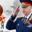 Из поздравления Председателя СК России с Днём Победы - Следственный комитет