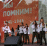 9 мая на площади им. В.И. Ленина состоялся праздничный концерт мастеров искусств Республики Адыгея, посвящённый 78-й годовщине Победы в Великой Отечественной войне - Министерство культуры