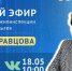 О предоставлении коммунальных услуг и оплате за них расскажут в прямом эфире ЦУР Адыгеи - Газета Маяк