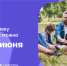 Запущен Конкурс лучших управленческих практик «Смарт Диалог» - Минтруд