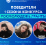 Фото: пресс-служба АГУ - Советская Адыгея