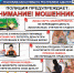 616464.jpg - МВД Республики Адыгея