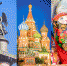 Освобождение туроператоров от НДС при продаже путевок по России – новая точка роста отрасли - Минэкономразвития