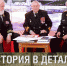 Жителей Республики Адыгея приглашают на онлайн-программу ко Дню ВМФ - Министерство культуры