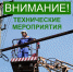 Стал известен график отлючения потребителей электроэнергии Майкопа на 14 августа - ИА Адыгея Сегодня