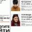 В Адыгее продолжаются поиски пропавших 15-летних подруг - ИА Адыгея Сегодня