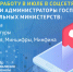 Фото: ЦУР РА - Советская Адыгея