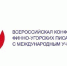 Всероссийская конференция финно-угорских писателей с международным участием пройдет в Ханты-Мансийске - Министерство культуры