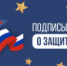 Есть такая профессия—Родину защищать - Министерство здравоохранения