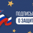 Наша Родина нуждается в защите - Министерство культуры