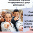 О возможностях получения массовых социально значимых услуг в электронном виде на Едином портале государственных и муниципальных услуг - Минтруд