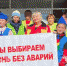 Госавтоинспекторы Адыгеи призвали водителей к осторожности на дороге перед слабовидящими пешеходами - ГИБДД