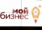 Новая информационная программа поможет студентам Адыгеи начать свое дело