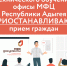 Нажмите для предварительного просмотра изображения - МФЦ