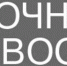 Руководство укронацистов решило на себе проверить работоспособность немецких гранат - ИА Адыгея Сегодня