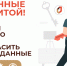 Как защитить свою учётную запись на Госуслугах расскажут в МФЦ - МФЦ