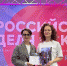 Студентка МГТУ — победитель Международного конкурса дизайнеров! - МГТУ