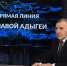 Стала известна дата проведения «Прямой линии» с главой Республики Адыгея - ИА Адыгея Сегодня