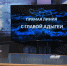 «Прямая линия» с главой Адыгеи пройдет 7 декабря - Maykop.Sm.News