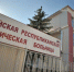 В Адыгее детские хирурги прооперировали в этом году 1 350 детей - ИА Адыгея Сегодня