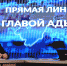 Глава Адыгеи ответил на вопросы о развитии экономики и поддержке МСП - Исполнительные органы государственной власти