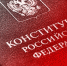 Мэр Майкопа поздравил горожан с 30-летием принятия Конституции РФ - Газета Майкопские новости
