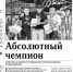 WhatsApp Image 2023-12-13 at 11.15.55.jpeg - УФСИН России