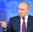 Владимир Путин в прямом эфире ответит на вопросы граждан и журналистов - Газета Майкопские новости